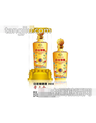 白金原酿酒帝王金
