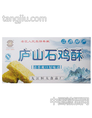 恒大