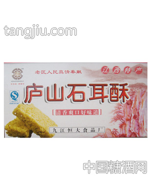 恒大