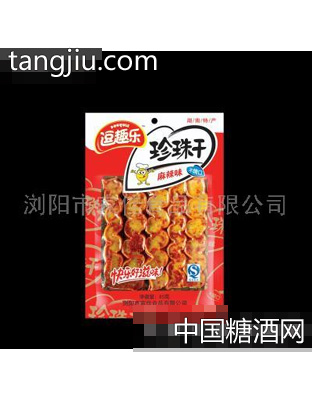 珍珠干