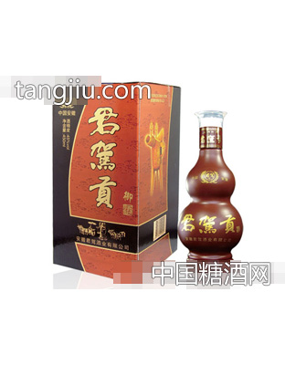 君驾贡(御酒)