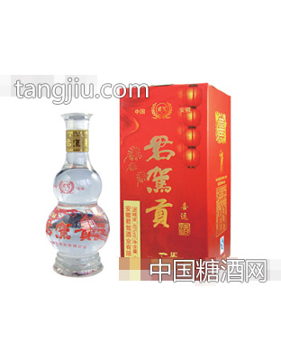 君驾贡(喜运)