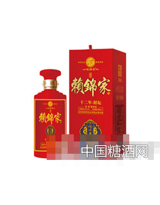 赖锦家封坛十二