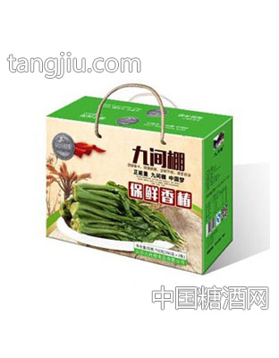 九间棚保鲜香椿700g