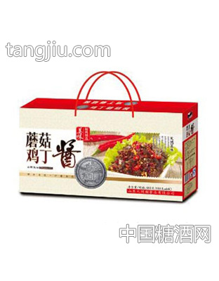 九间棚蘑菇鸡丁酱900g