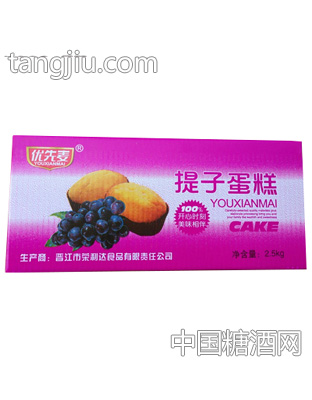 优先麦提子蛋糕