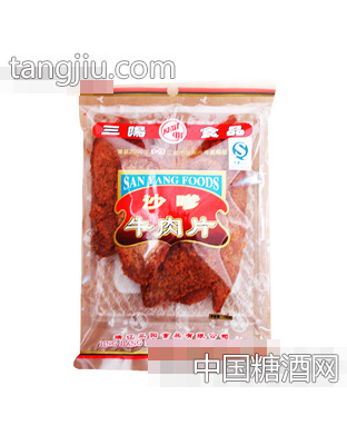 可其沙嗲牛肉片透明袋