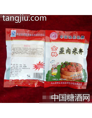 50g袋装蒸肉米粉