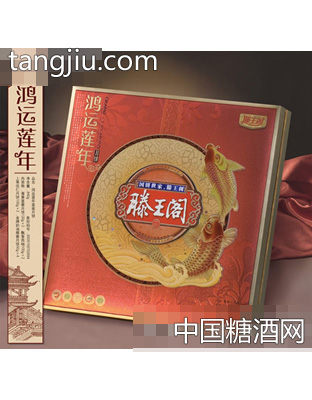 滕王阁鸿运莲年