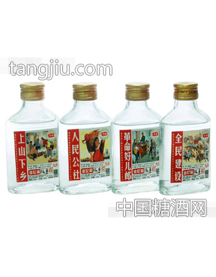 京久旺追忆篇故事小酒