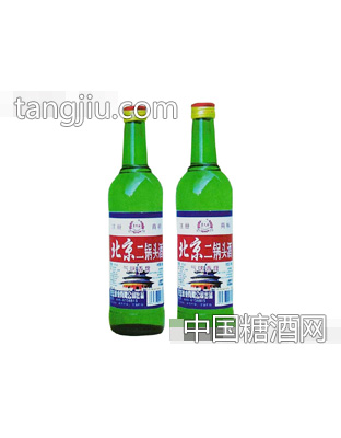 北京二锅头（大绿）