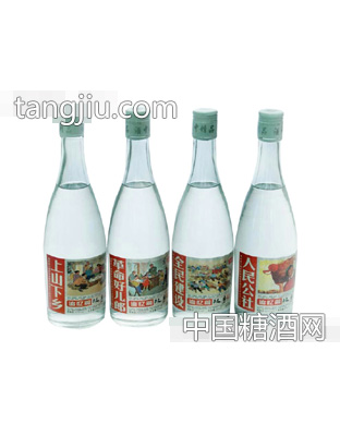 京久旺追忆篇故事酒