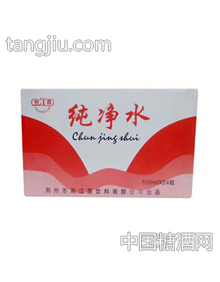 荆江源纯净水箱装