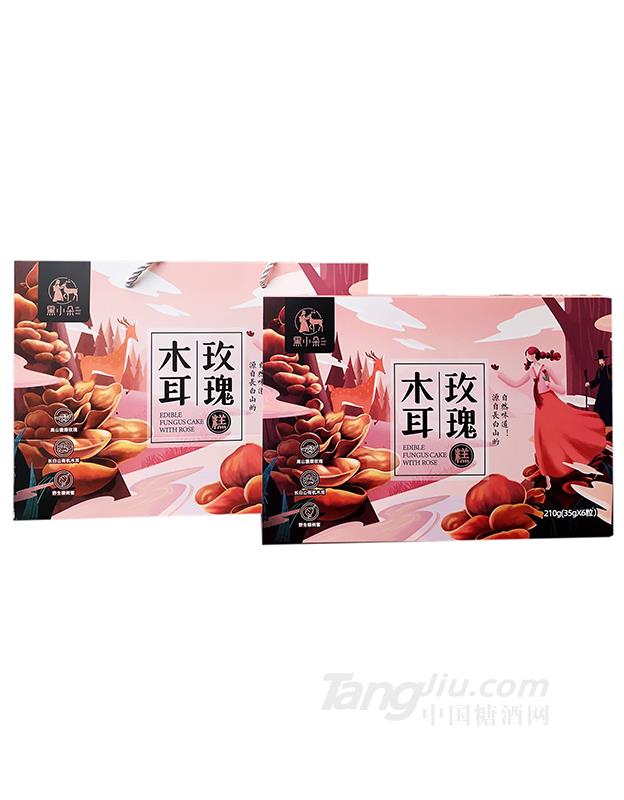 黑小朵木耳玫瑰糕