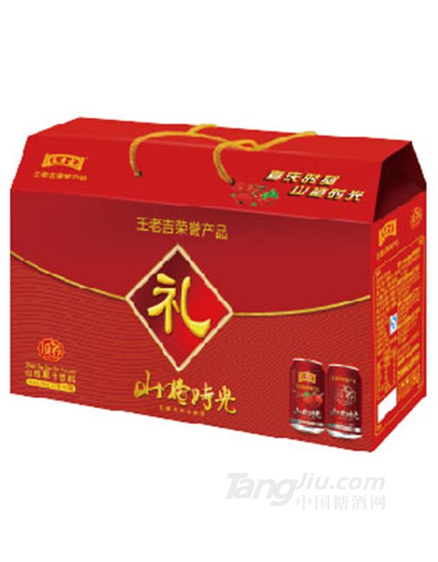 王老吉山楂时光果汁饮料