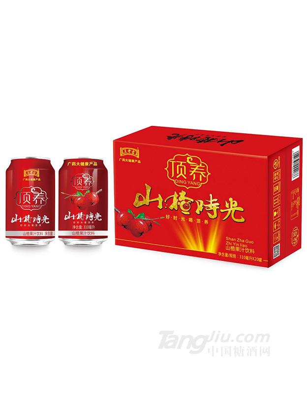 王老吉山楂时光果汁饮料