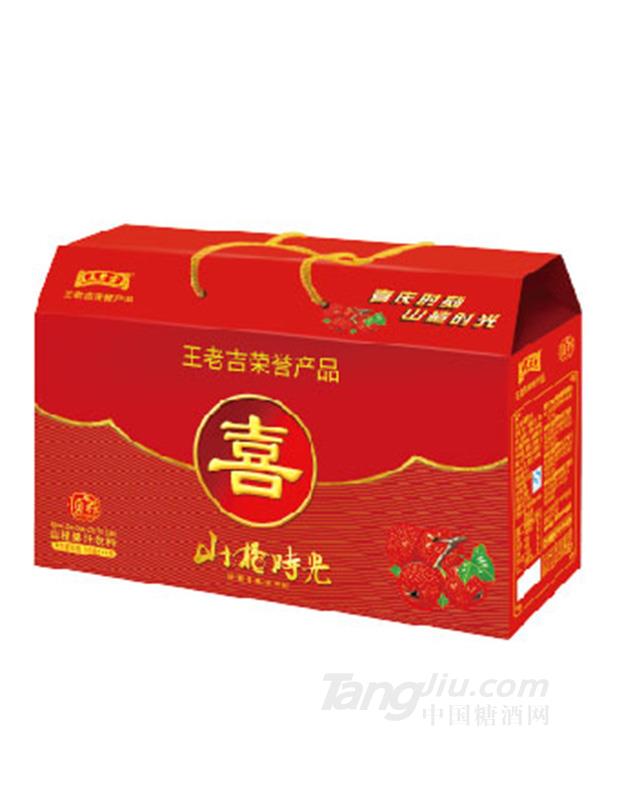 王老吉山楂时光果汁饮料