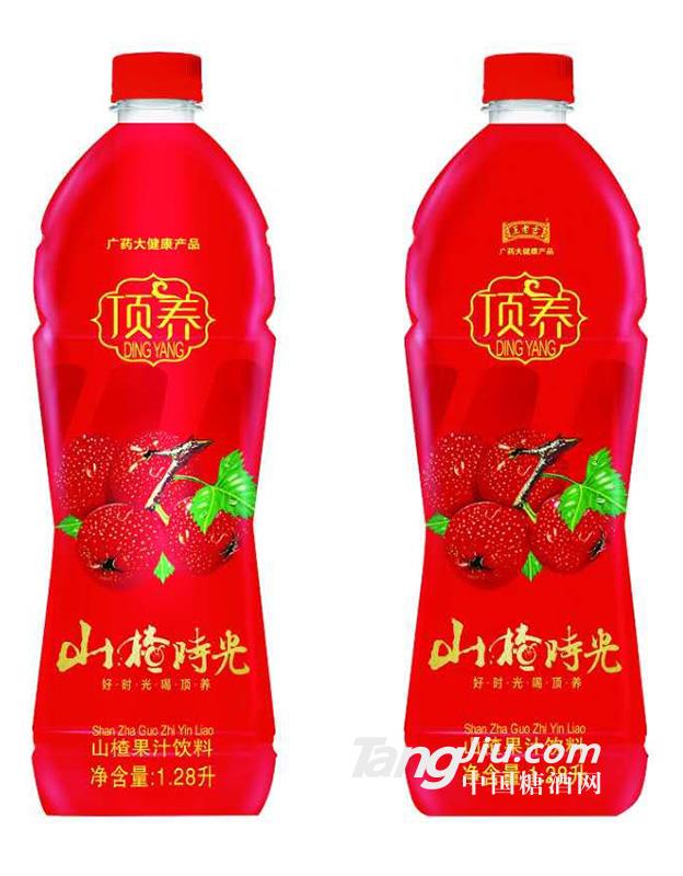 王老吉山楂时光果汁饮料1.28L