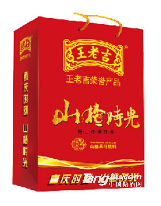 王老吉山楂时光果汁饮料