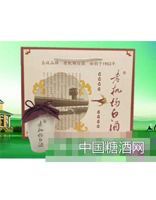 老机场白酒60度坛装礼盒