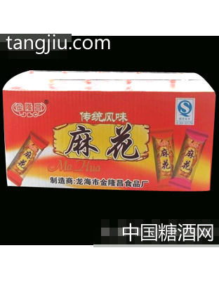 麻花箱装