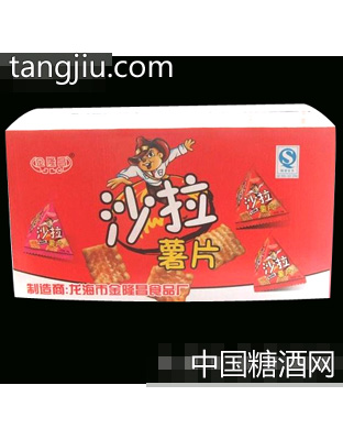沙拉薯片箱装