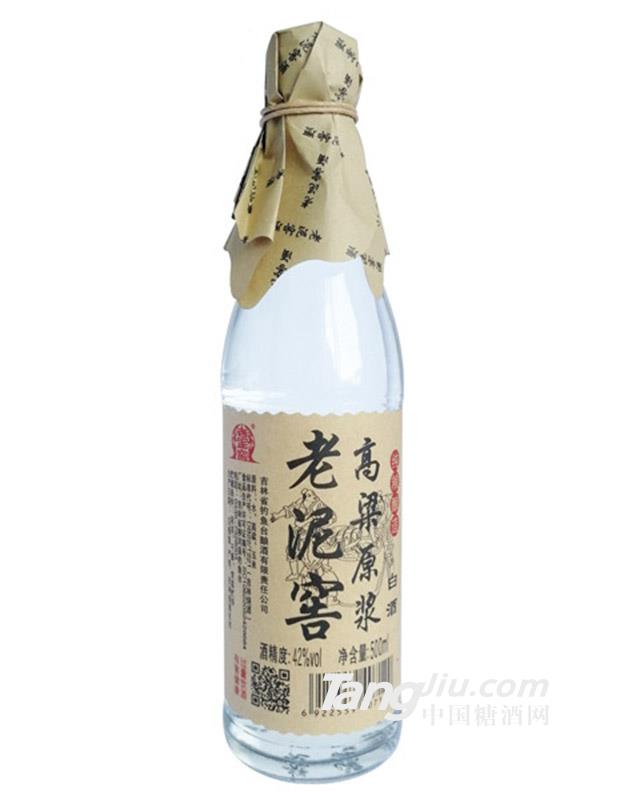 老泥窖酒·高粱原浆