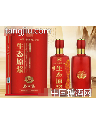 名口窖生态原浆酒·16M（红）