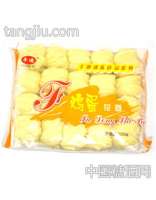 丰迪鸡蛋花卷
