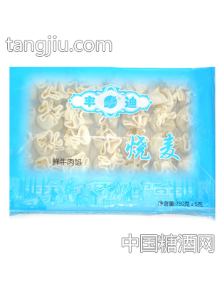 丰迪鲜牛肉馅烧麦
