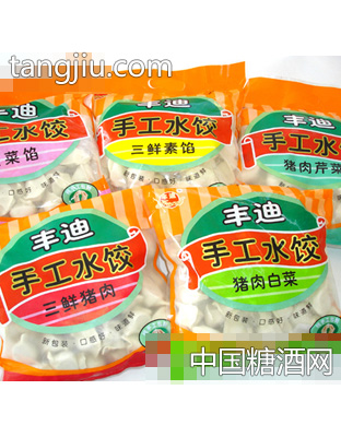 丰迪手工水饺