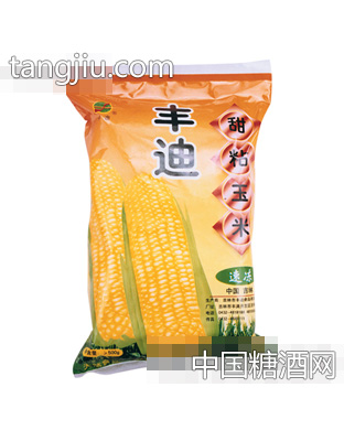 丰迪甜粘玉米