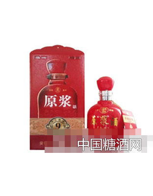 原浆酒9