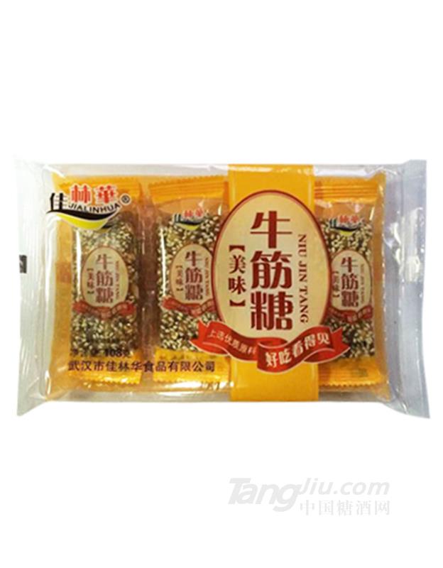 佳林华牛筋糖