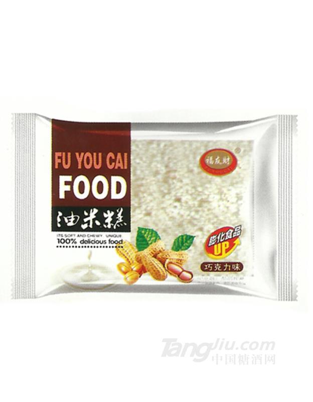 福友财油米糕巧克力味