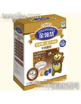 （2阶段）牛肉番茄米粉