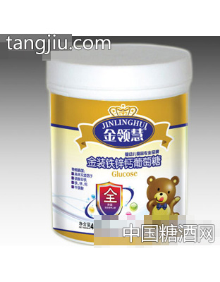 金装铁锌钙葡萄糖