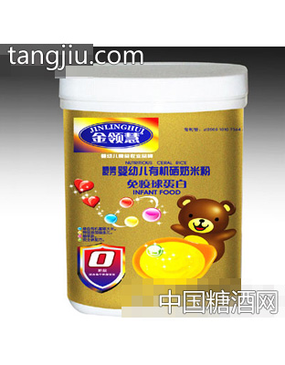 （0阶段）免疫球蛋白475g