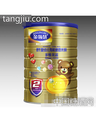 （2阶段）多维果蔬
