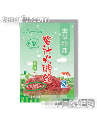金露蜜汁火腿丝