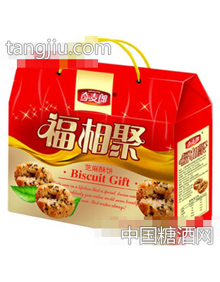 福相聚