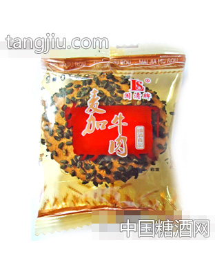 麦加牛肉