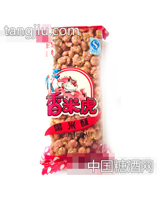 香米虎黑米酥