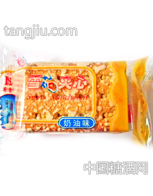 雪花夹心（奶油味）
