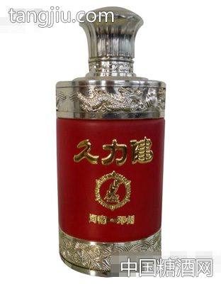 久力健黄酒