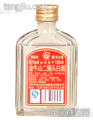 金牛山（白扁瓶）