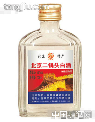 北京二锅头酒扁瓶（新）