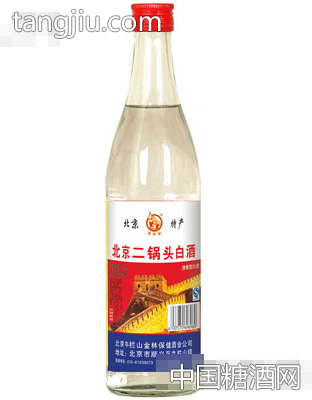北京二锅头酒500ml（新）