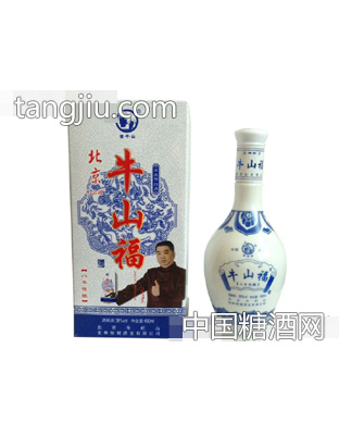 牛山福8佳酿