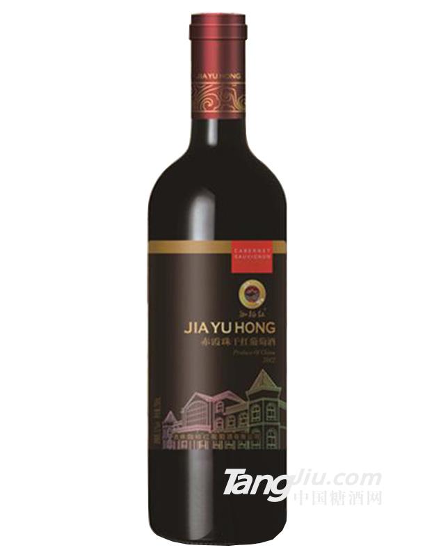珈裕红赤霞珠干红葡萄酒750ml